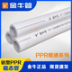 武汉金牛25ppr热水管直熔型稳态管五层铝塑煤改气暖气片32铝塑ppr