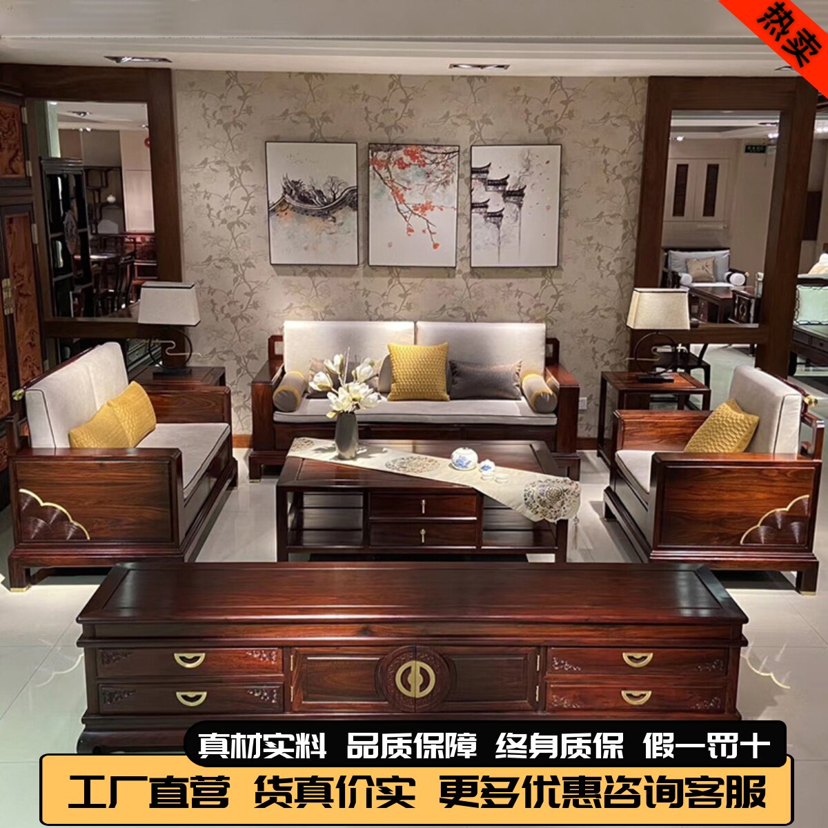 新中式客厅红木沙发 进口非洲酸枝木123六件套现代实木组合整装