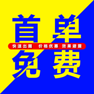 24小时在线PS批图处理修改截图文字无痕改PDF精修照片抠图去水印