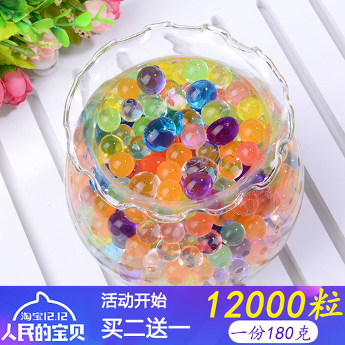 水宝宝水晶海绵宝宝泡大珠