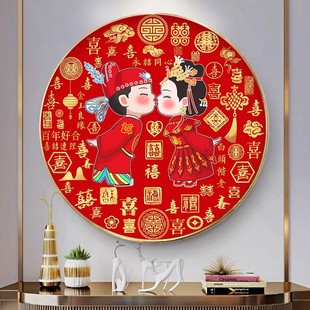 线绣客厅金玉良缘小幅卧室结婚小件婚庆喜庆 百喜图十字绣2024新款