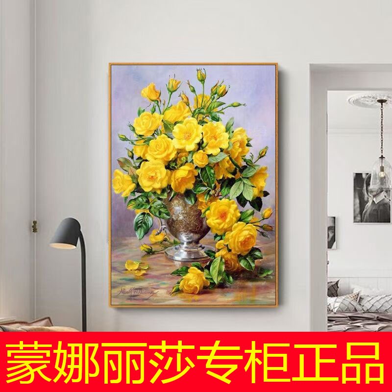 蒙娜丽莎十字绣辉煌玫瑰十字绣黄色花朵满绣大格棉线客厅卧室竖版