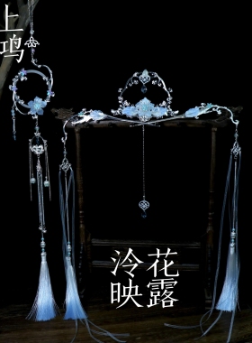 【泠花映露】原创汉服古风发冠禁步头饰月琉璃兔兔发簪流苏配套装