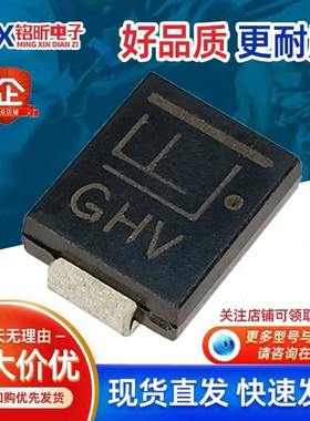 进口SMCJ200A丝印GHV 新能源TVS瞬态抑制单向1500W200V二极管SMC