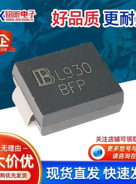 原装SMCJ36CA丝印BFP瞬态抑制1500W 36V二极管双向新能源电源控制