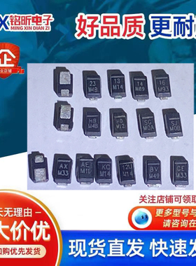 13 14 15 16 HB HD SB SG SJ AX AE KC 12U BV CE别克散热二极管