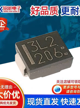 原装M3FL20U-5063丝印3L2快速恢复3A200V二极管M2F新能源电源保护