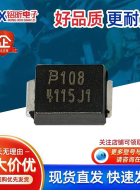 进口TISP4115J1BJR-S丝印4115J1 原装SMB保护1电路保护115V二极管