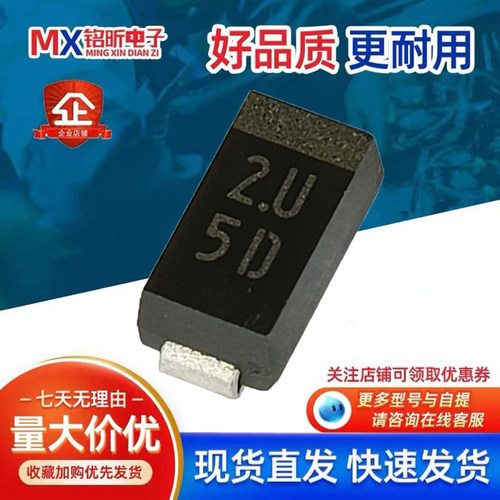 D1FL20U整流二极管SMA
