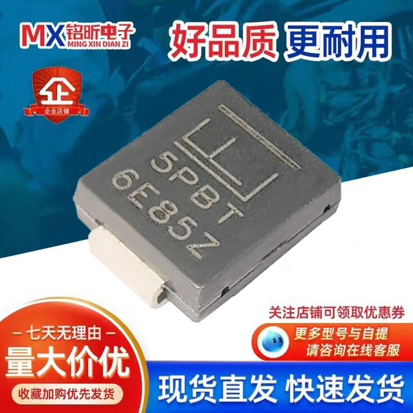 5.0SMDJ24AS瞬态抑制二极管