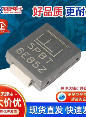 原装5.0SMDJ24AS丝印5PBT瞬态抑制5000W24V新能源车规电源二极管