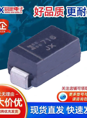 进口SMAJ48A-13-F丝印JX 单向保护400W 48V新能源摄像头TVS二极管