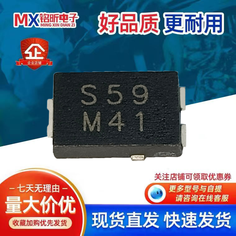 S56肖特基二极管TO277汽车充电