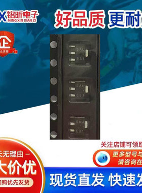丝印SAU贴片LOD电压线性稳压器