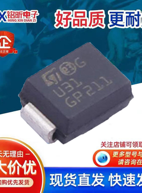 进口SMTPA220丝印U31放电充电桩SMB双向220V新能源车载保护二极管