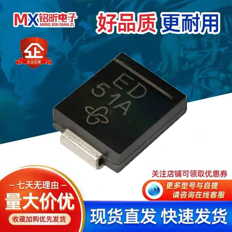 ES3D-E3-57T充电桩机二极管丝ED
