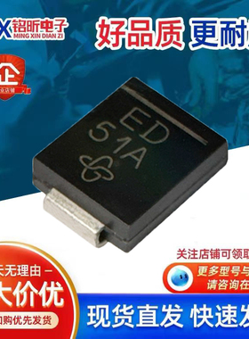 进口ES3D-E3-57T丝印ED快速恢复二极管3A200V新能源汽车无人机SMC