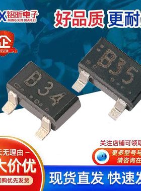 2SC3735-T1B贴片三极管NPN40V