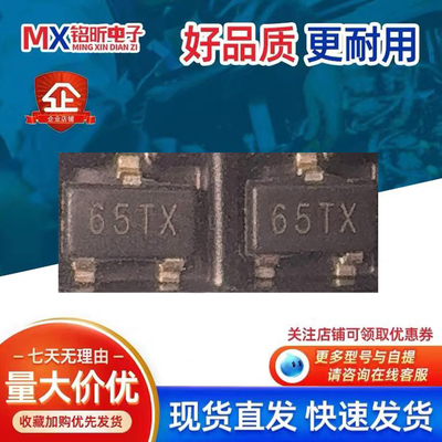 XC6206P252MRLDO静态线性芯片