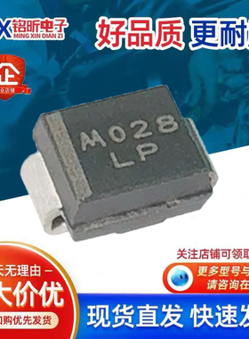 进口1SMB16AT3丝印LP 瞬态抑制600W 16V二极管TVS单向新能源控制