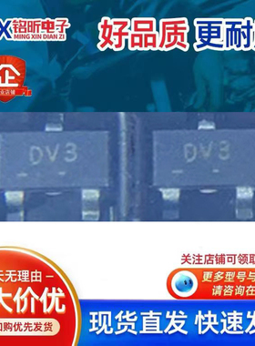 进口2SD596-T1B-A丝印DV3 贴片NPN三极管700mA 25V SOT-23晶体管