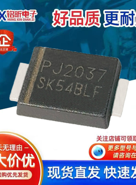 进口SK54BLF_R2_00001丝印SK54BLF 肖特基二极管5A40V SMBF低压降