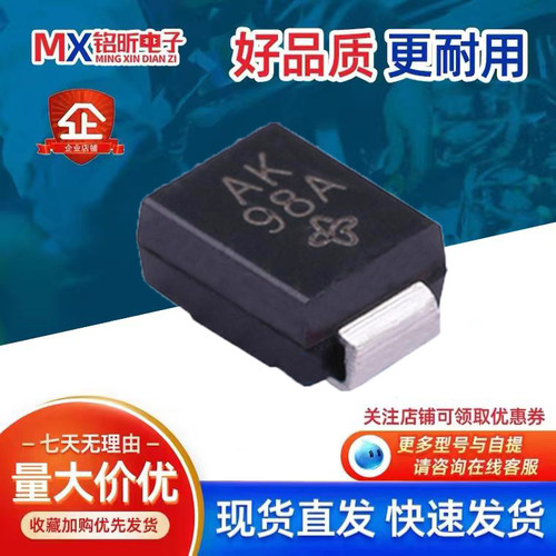 SMBJ6.5CA-E3/2C瞬态抑制二极管