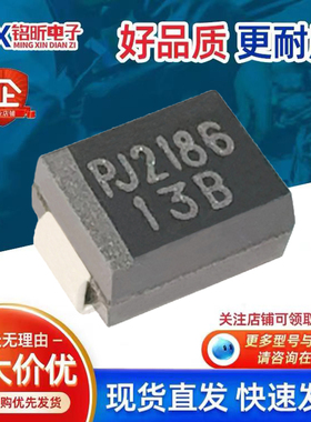 进口1SMB3EZ13_R1_00001丝印13B 齐纳稳压3W 13V车规二极管新能源