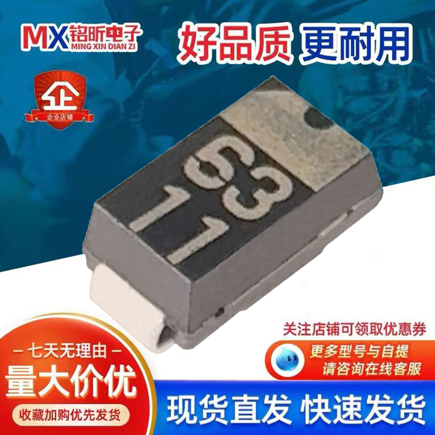 1SR159-200TE25整流二极管