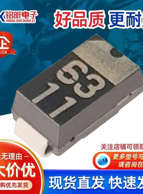进口1SR159-200TE25丝印 63 整流1A200V通用二极管SMA新能源汽车