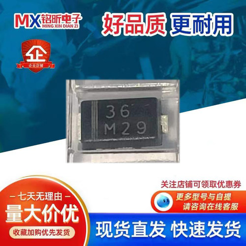 SS3P6-E3/87A肖特基二极管3A60V
