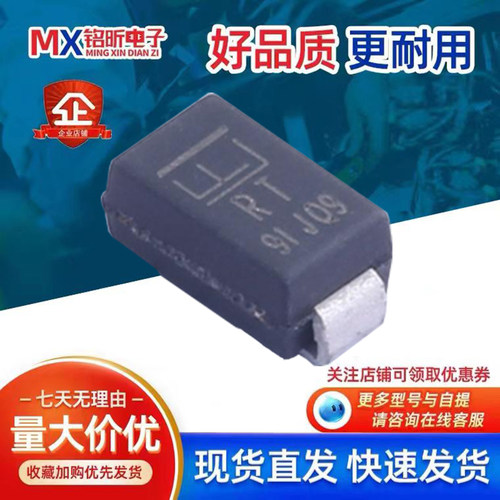 SMAJ78A瞬态抑制二极管SMA