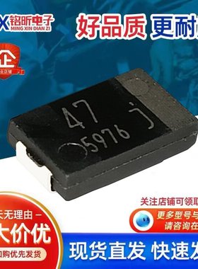 进口EEFCD0J470R丝印47UF 6.3V高分子聚合物钽电容封装7343 D型薄