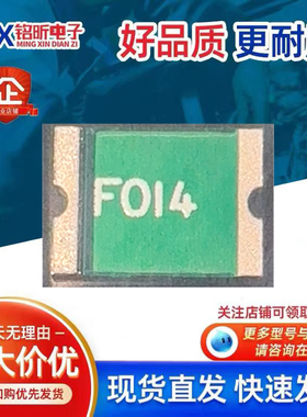 原装FSMD014-R丝印F014 自恢复1812封装0.14A 60V贴片保险丝140mA