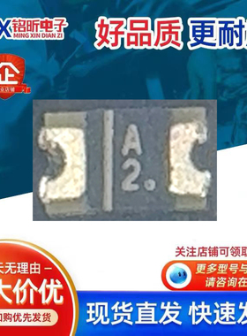 进口MSCD102H丝印A2 肖特基二极管1A20V新能源控制器SOD-323/0805