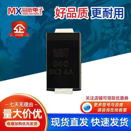 SK34ASS34A肖特基二极管3A40V