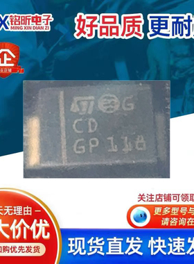 进口SMLVT3V3丝印CD 新能源车TVS二极管600W单向3.3V 瞬态抑制SMB