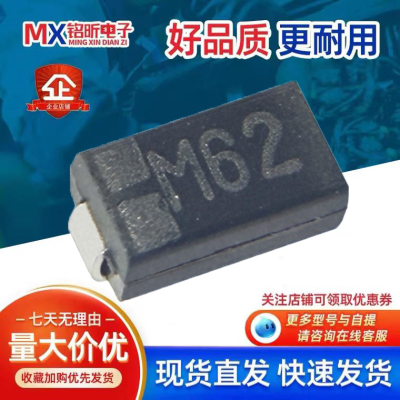 SFPM-62V整流二极管1A200V