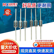 直插HBR3200 HBR5200 肖特基3A 5A 200V家电点焊液晶电视机二极管