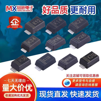 DSK系列二极管SOD-123FLDSK12