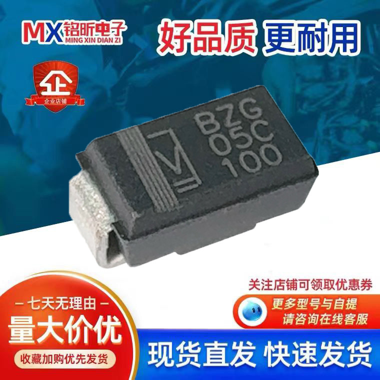BZG05C100-HM3-08稳压二极管