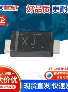 进口原装DZ2W16000L丝印XJ 齐纳稳压1W16V二极管SOD-123控制器板