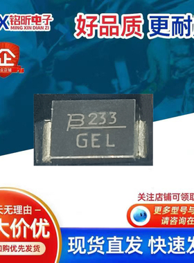 原装TISP4S098M3BJR-S丝印GEL 防雷放电保护98V二极管 DO-214AA