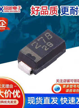 进口PTZTE2527B丝印27B 原装PTZ27B稳压车载二极管1W 27V封装SMA