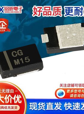 进口SMP28A丝印CG原装TVS瞬态抑制车载二极管28VDO-220A