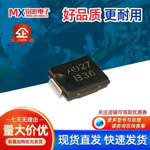 MBRS360T3肖特基二极管3A60V电脑