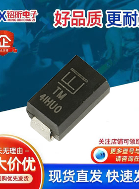 进口SMAJ440A丝印TM 瞬态抑制400W 440V单向保护新能源车载二极管