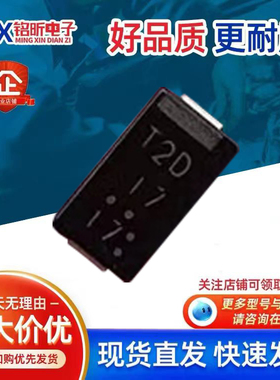 进口ST02D-170F2丝印T2D17 伺服驱动器全新电源SMD新能汽车二极管