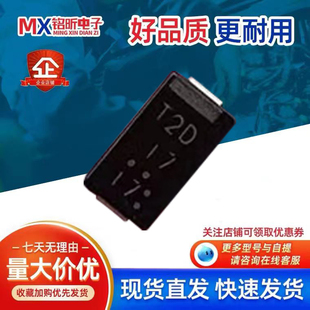 进口ST02D 伺服驱动器全新电源SMD新能汽车二极管 170F2丝印T2D17