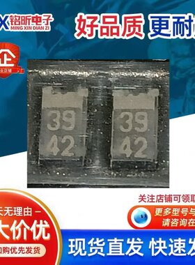 进口RB081L-20TE25丝印39 原装低VF压降肖特基车载5A20V二极管SMA